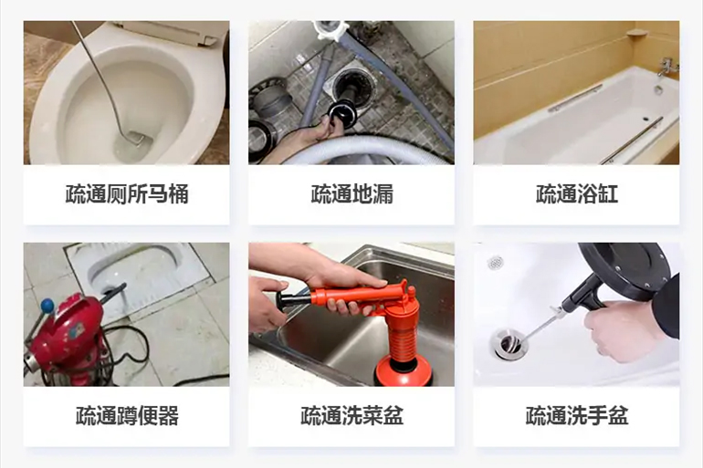 古县下水道疏通电话【管道疏通】24h专业上门服务